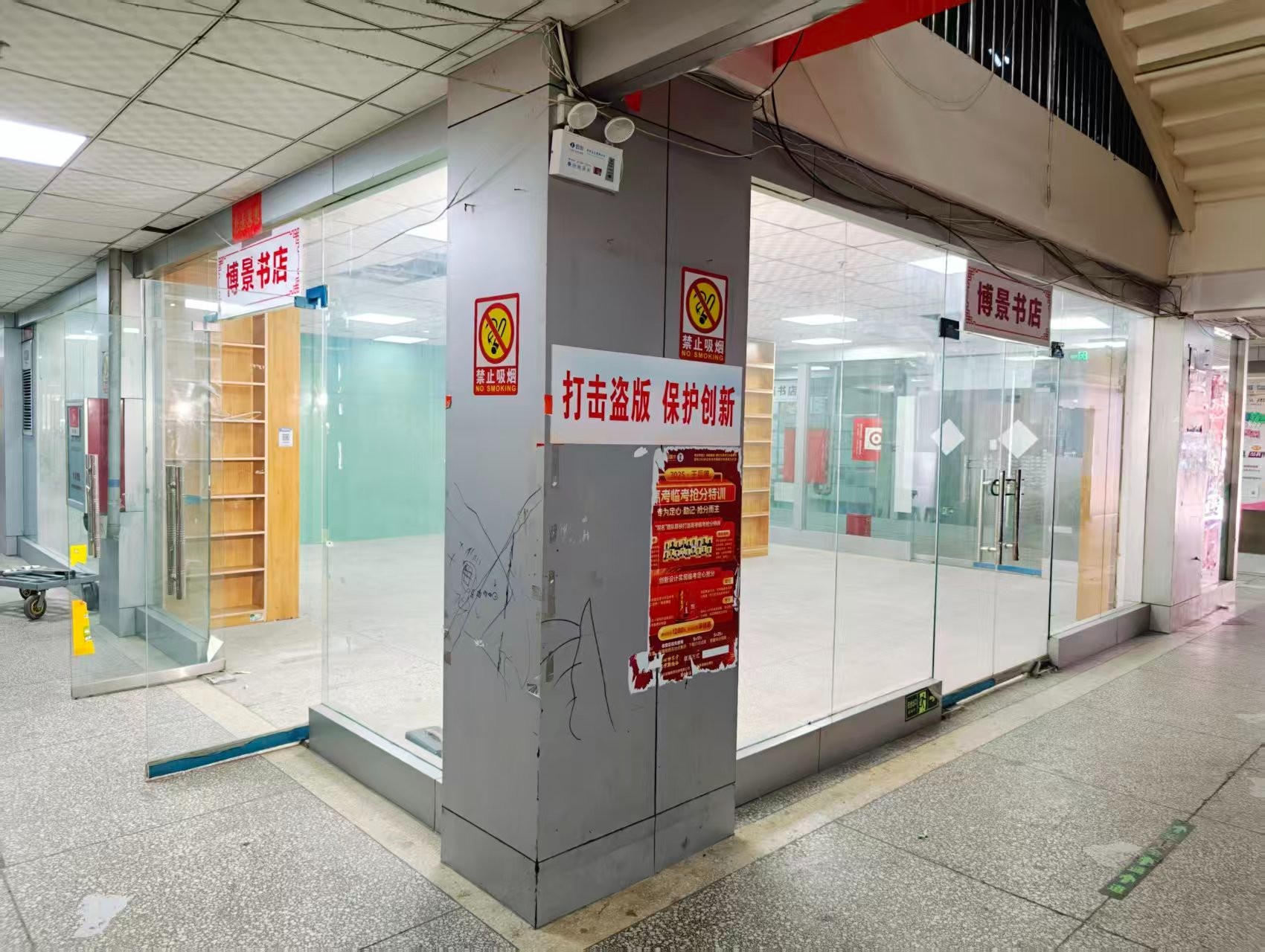 关林路OPC·AI园区招商网站，建议不要继续使用“客户案例”这个空标题，可以批量改成更有招商价值的栏目，例如：