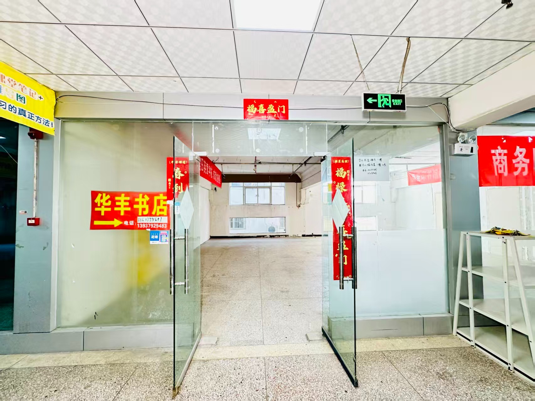 关林路春都路副食文化园面向未来产业发展需求，升级打造 OPC开放式创新创业空间·AI产业园