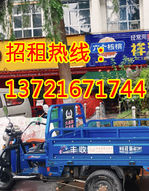 关林路1